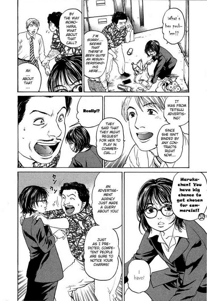 Haruka 17 Chapter 12 12